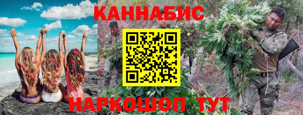МАРИХУАНА индика Ухта